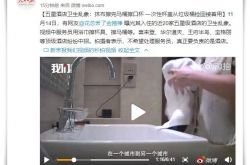 【4分钟科普下】阿坝州 官网_哔哩哔哩