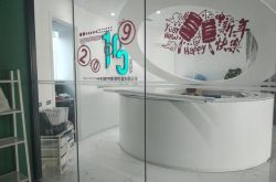 【4分钟科普下】徐州市工厂咨询服务电话_哔哩哔哩